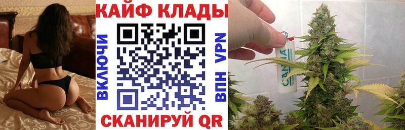 Продажа наркотиков Киреевск Каннабис  КОКАИН  СОЛЬ  Меф  Гашиш 