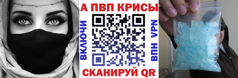Alpha PVP Crystall  MEGA как войти  Киреевск 