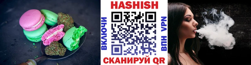 Еда ТГК марихуана  купить наркоту  Киреевск 