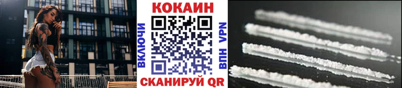 ОМГ ОМГ сайт  Киреевск  Кокаин 97% 