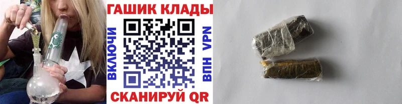 ГАШИШ Изолятор  купить наркотик  Киреевск 