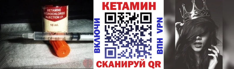 Кетамин VHQ  что такое наркотик  Киреевск 