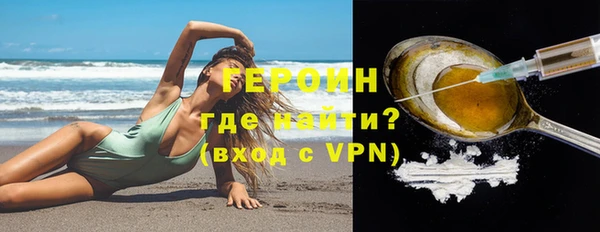 скорость mdpv Арсеньев