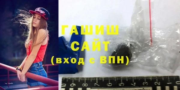 гашик Балабаново