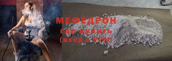 мефедрон VHQ Алексеевка