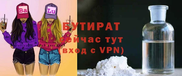 скорость mdpv Арсеньев
