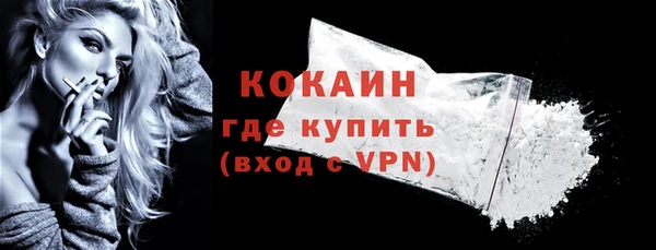 скорость mdpv Арсеньев