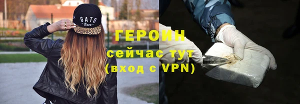 мяу мяу мука Губаха