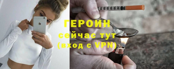 скорость mdpv Арсеньев