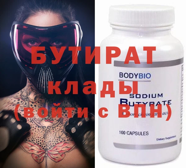 круглые Алексин