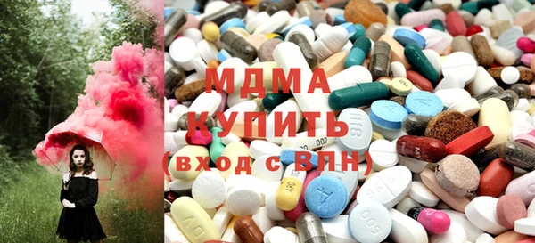 мяу мяу мука Губаха