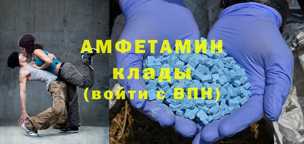 марки lsd Грязи