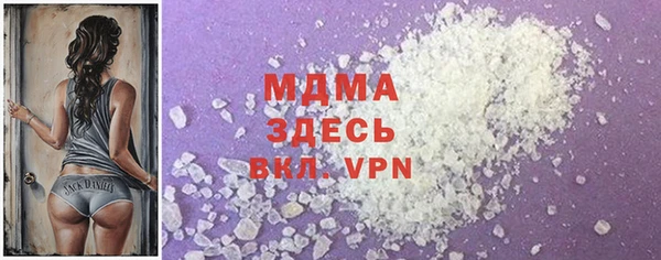 мяу мяу мука Губаха