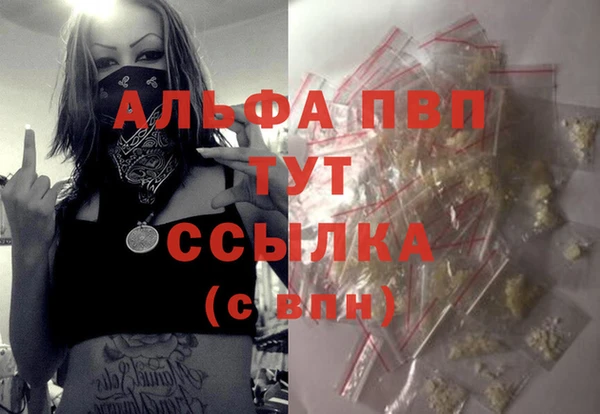 марки lsd Грязи