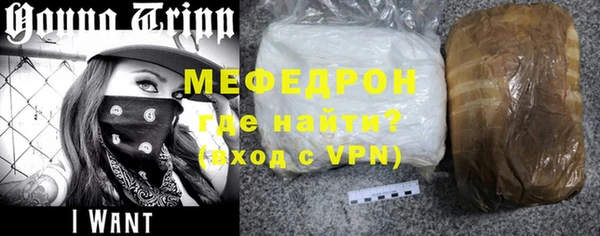 скорость mdpv Арсеньев