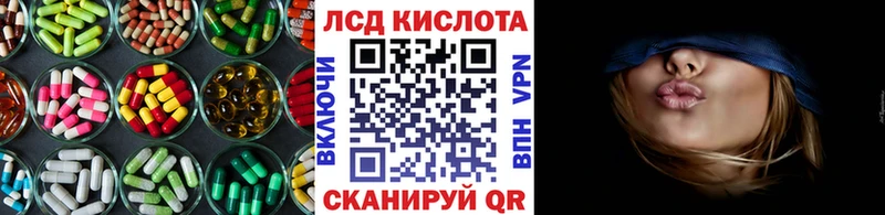 ЛСД экстази кислота  дарк нет Telegram  Киреевск 