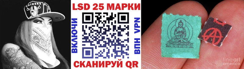 Марки 25I-NBOMe 1,8мг  Киреевск 