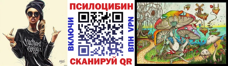Галлюциногенные грибы GOLDEN TEACHER  Киреевск 